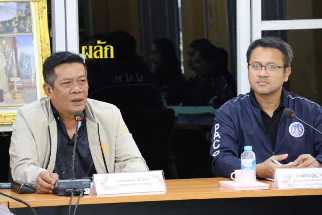 ร่วมประชุมกับสำนักงาน ปปท.เขต8 เฝ้าระวังการป้องกันการทุจริตในหน่วยงานรัฐ