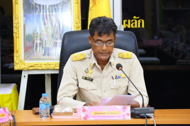 ประชุมสภาเทศบาลตำบลราชกรูด สมัยสามัญ สมัยที่ 3 ครั้งที่ 2