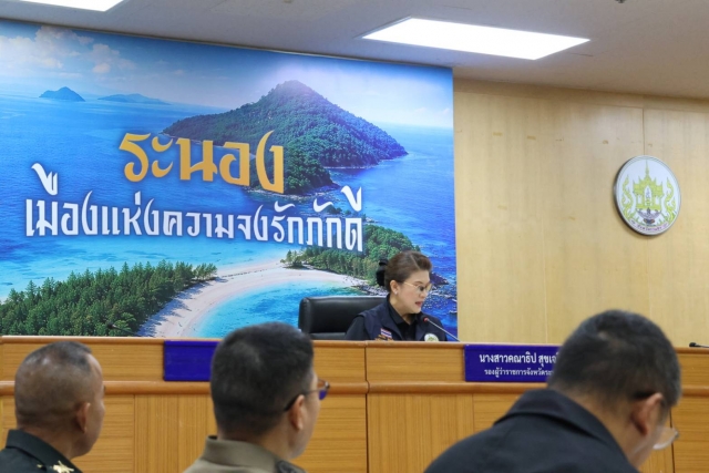 เข้าร่วมการประชุมคณะกรรมการอำนวยการและคณะทำงานการฝึกซ้อมแผนฉุกเฉิน