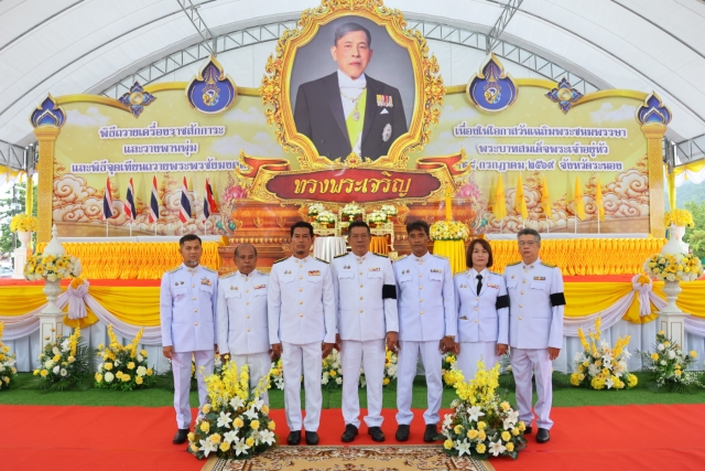 เข้าร่วมพิธีถวายเครื่องราชสักการะและวางพานพุ่ม
